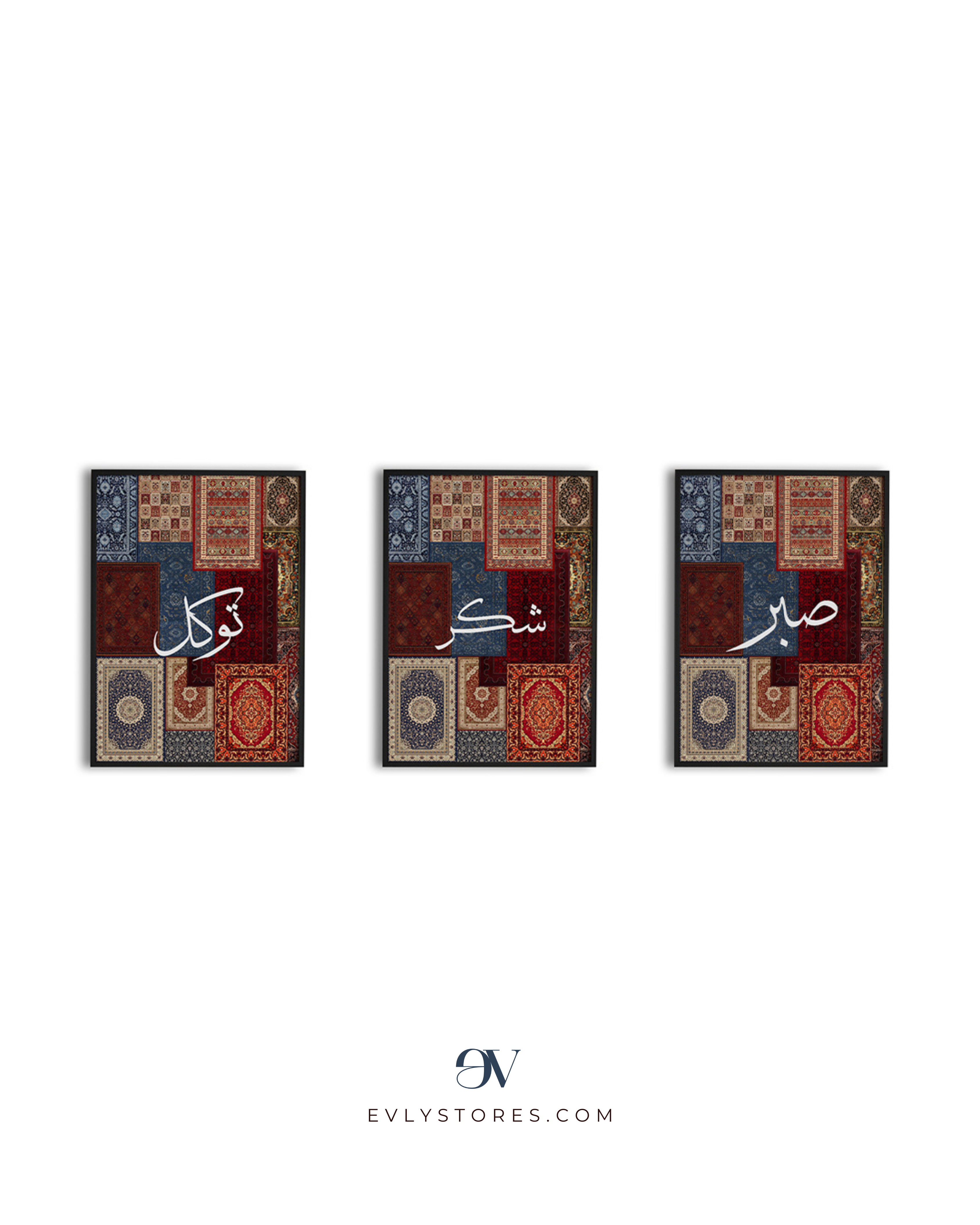 Sahar Posters