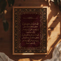 Rang-e-Rehmat