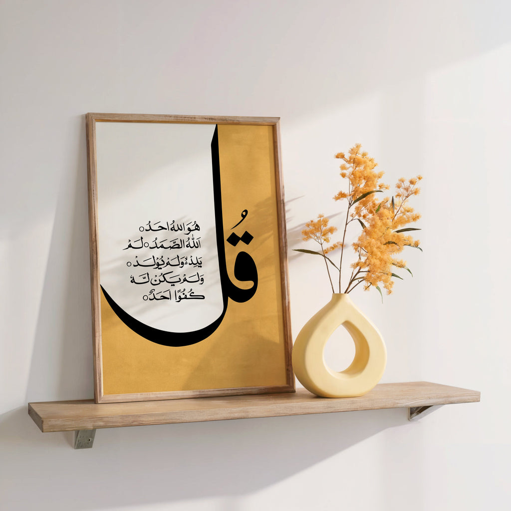 Qul Essence 1 - Set of 4