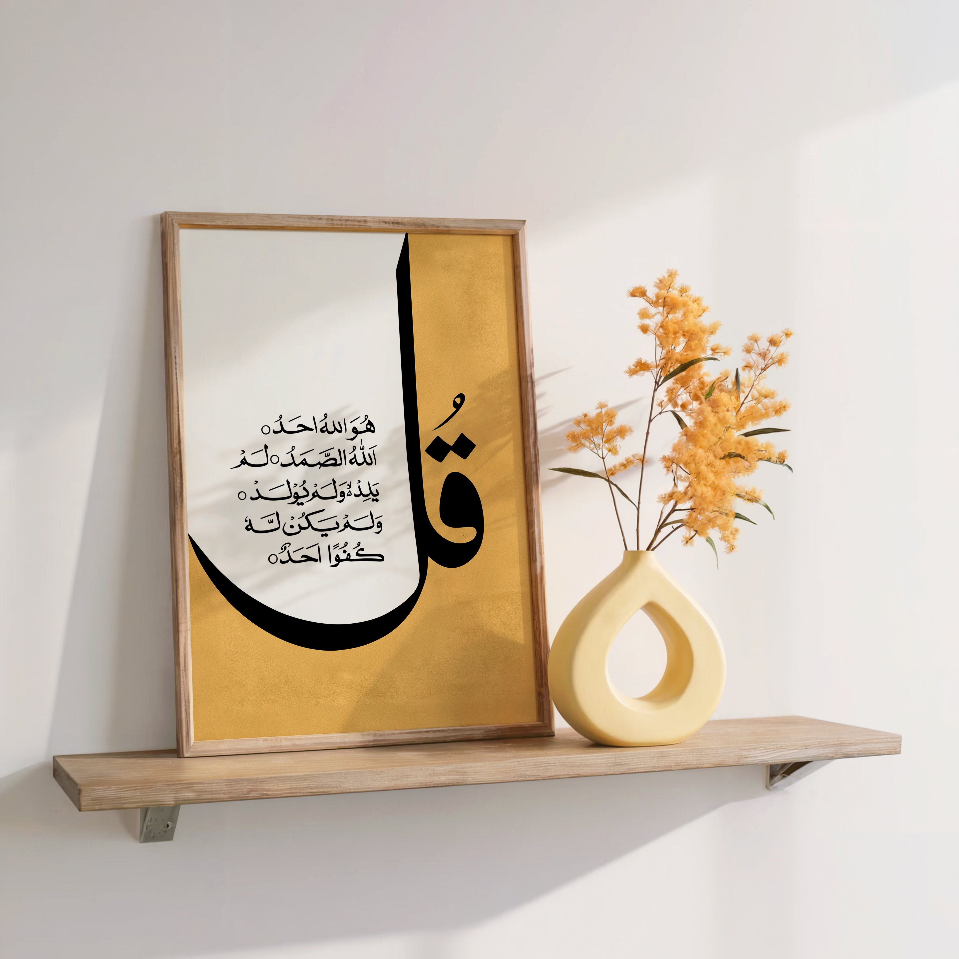 Qul Essence 1 - Set of 4