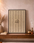 99 Names Serenity