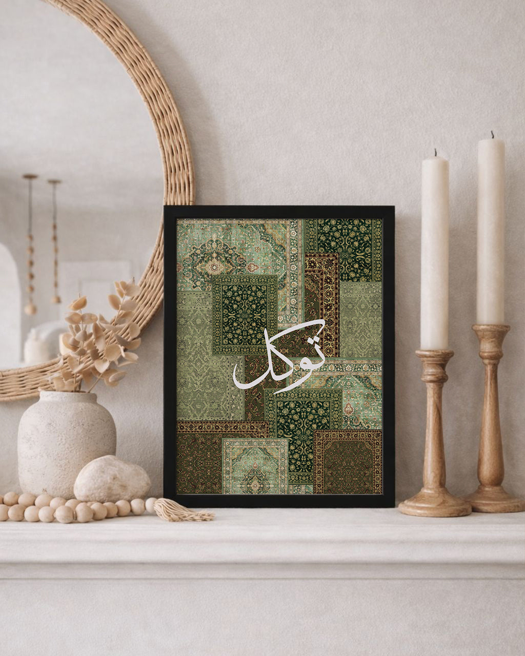 Aman Posters - Set of 3