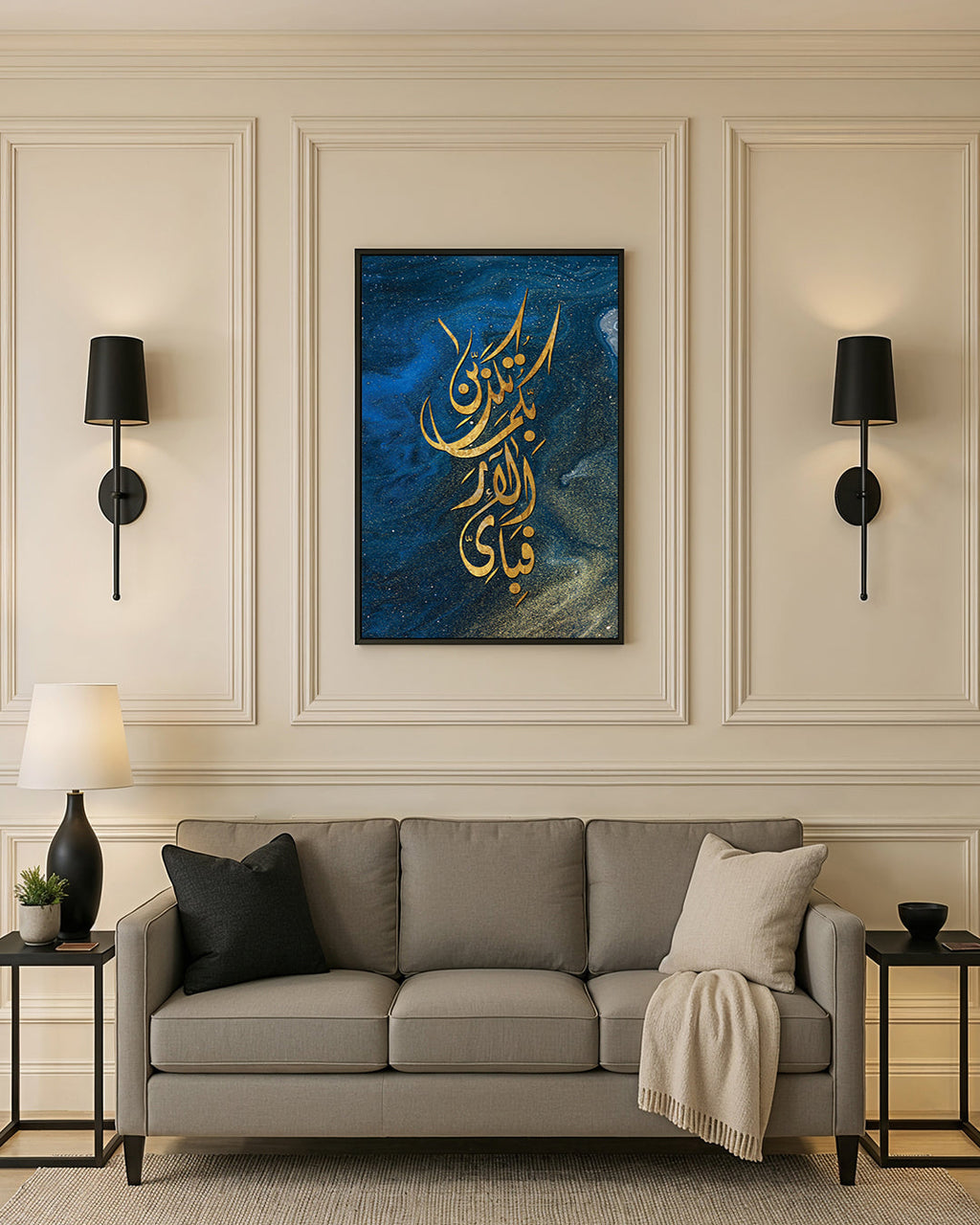 Noor-e-Tawakkul