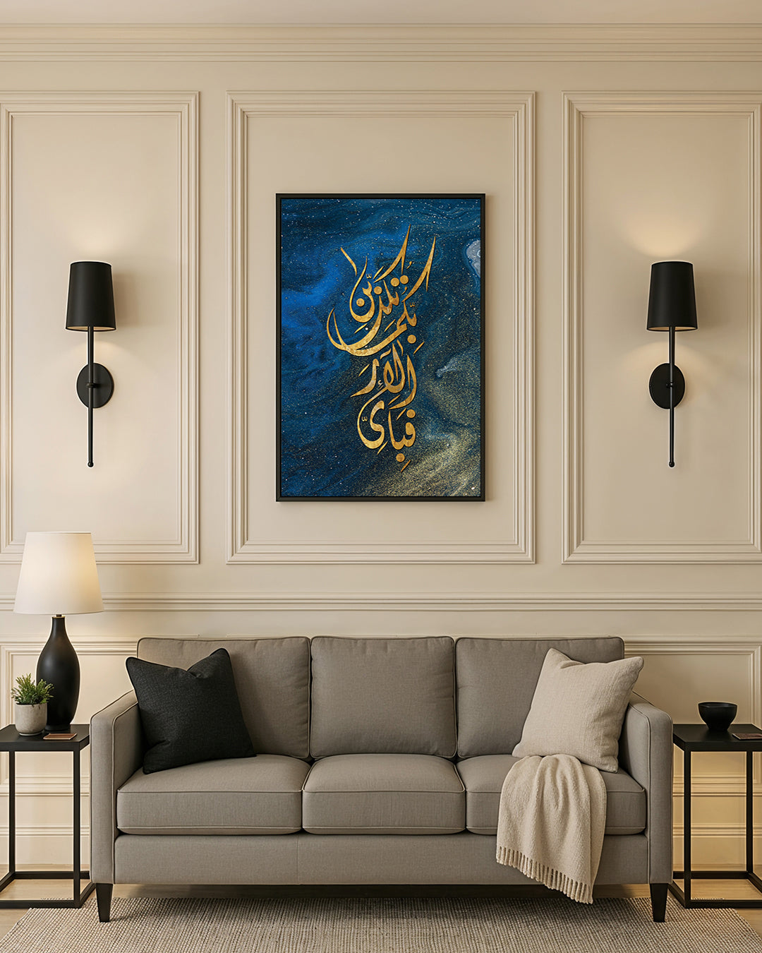 Noor-e-Tawakkul