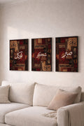 Barakah Trio  - Set of 3