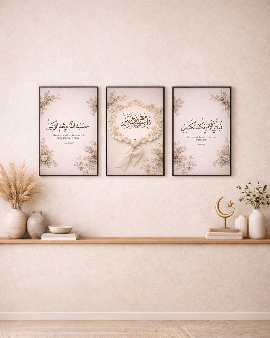Ayat of Serenity - Set of 3