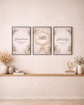Ayat of Serenity - Set of 3