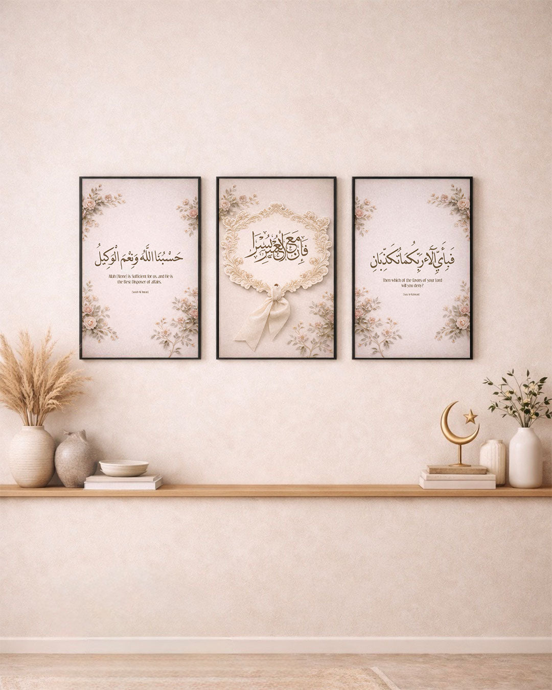 Ayat of Serenity - Set of 3