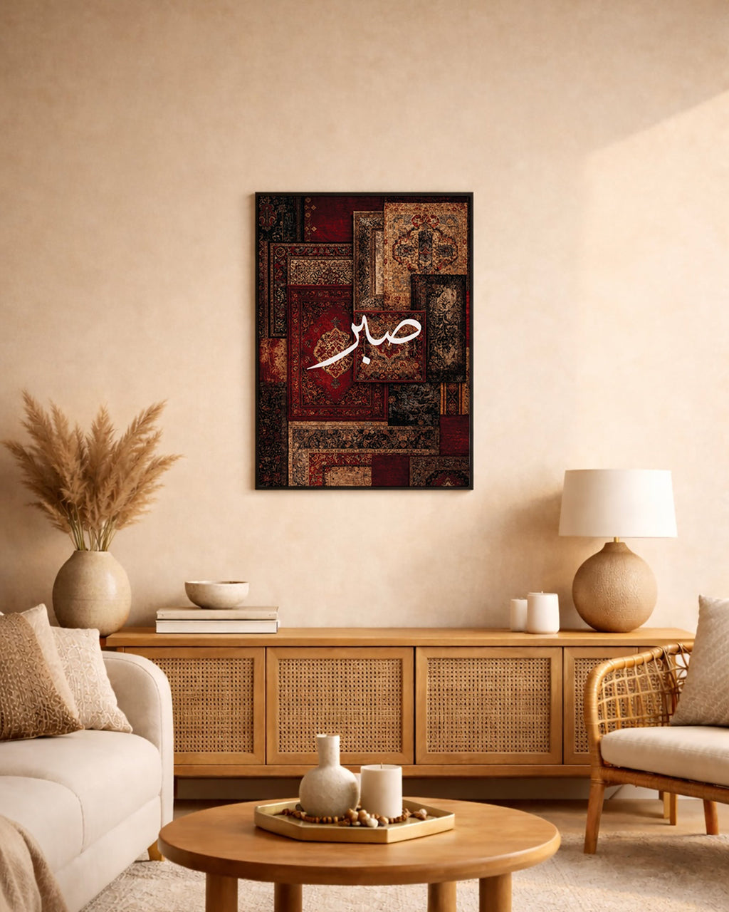 Barakah Trio  - Set of 3