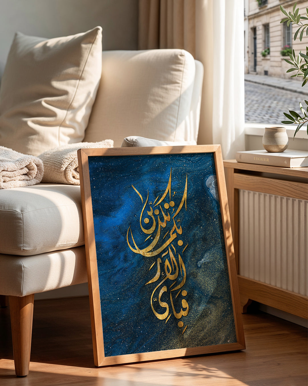 Noor-e-Tawakkul