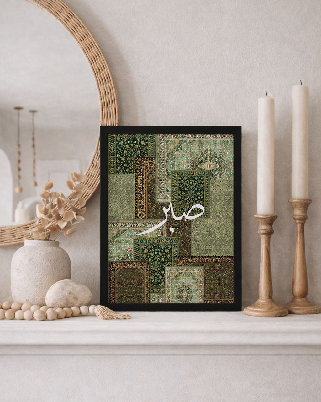 Aman Posters - Set of 3