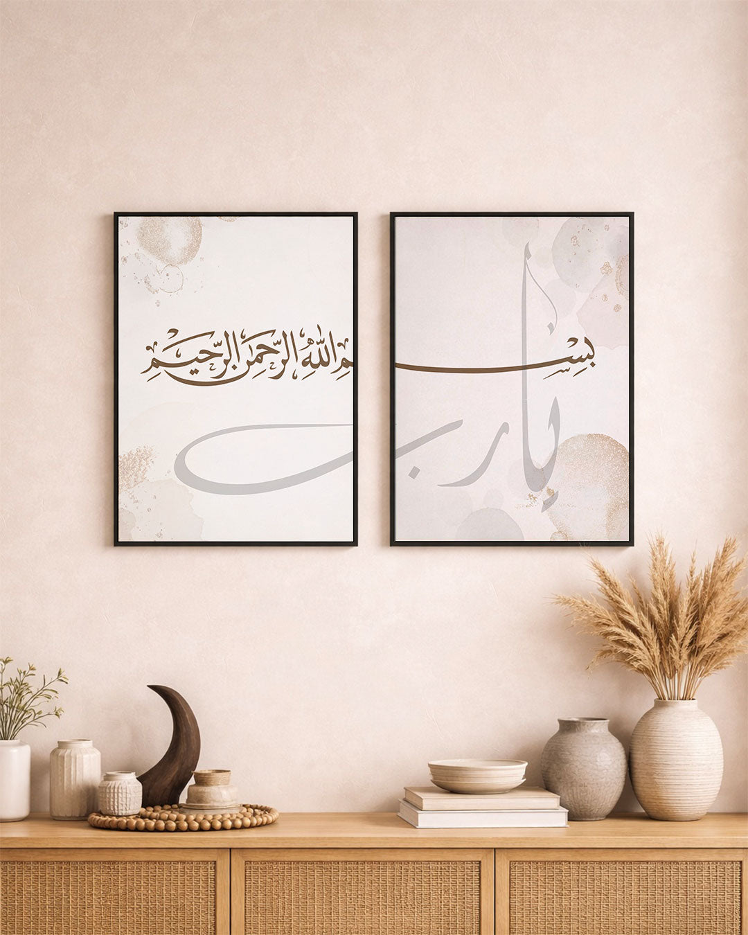 Rahmah Minimal Duo - Set of 2