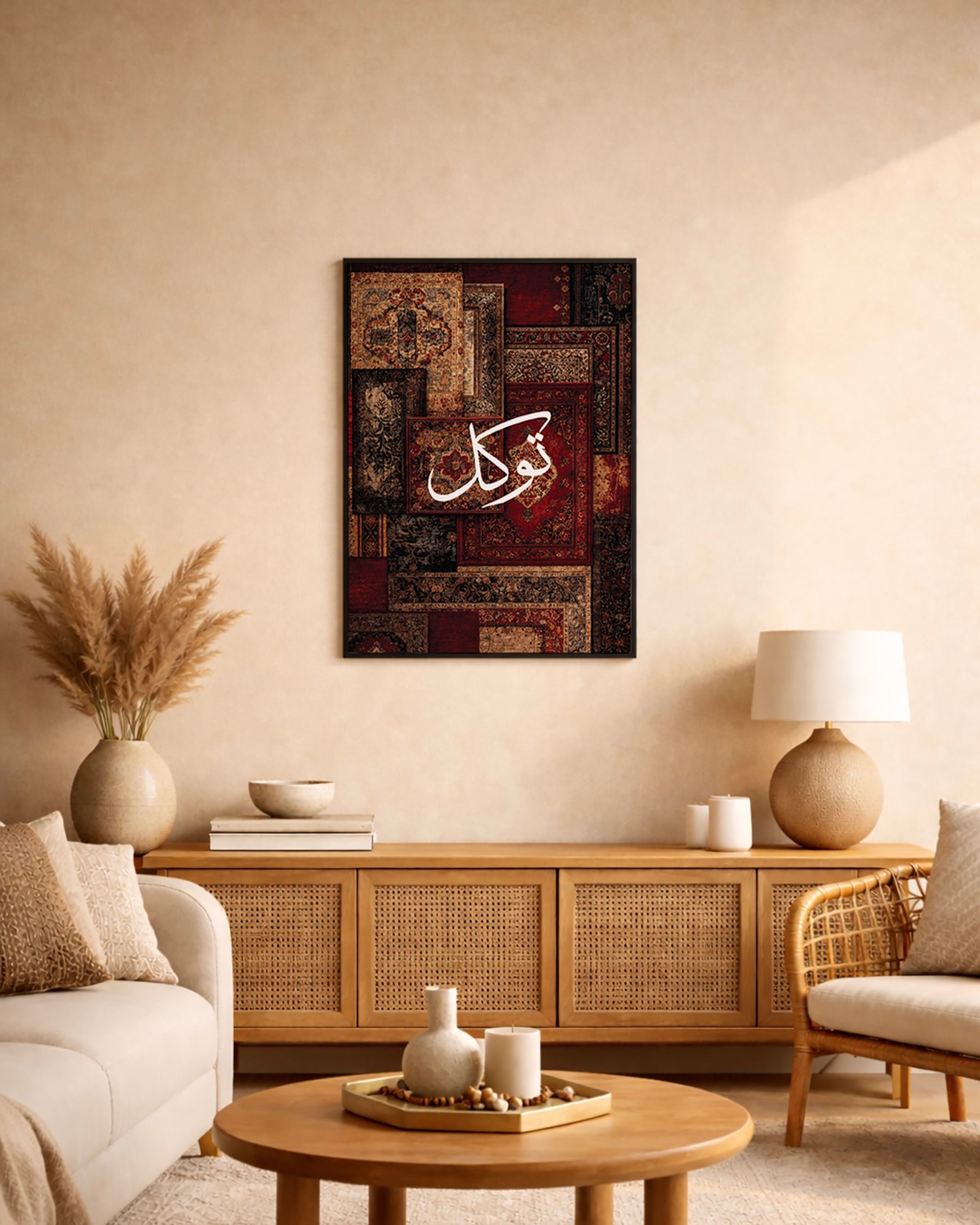 Barakah Trio  - Set of 3