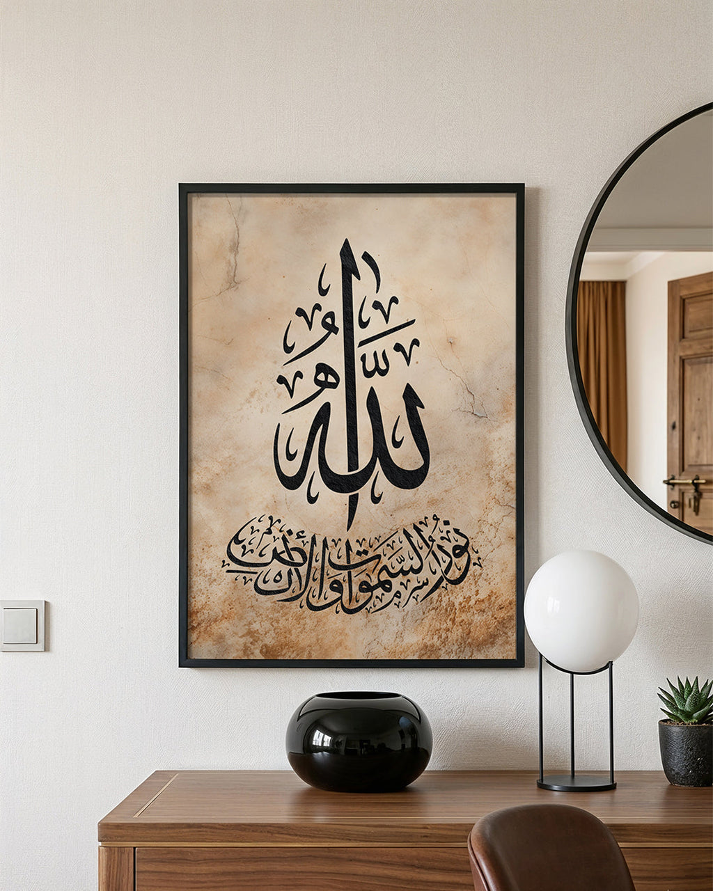 Tawakkul Essence