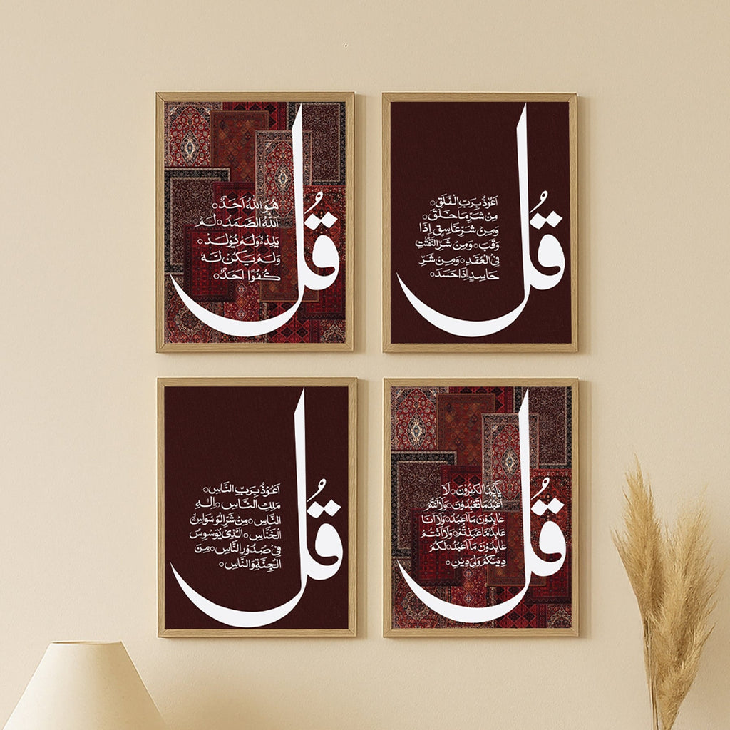 Qul Essence 4 - Set of 4