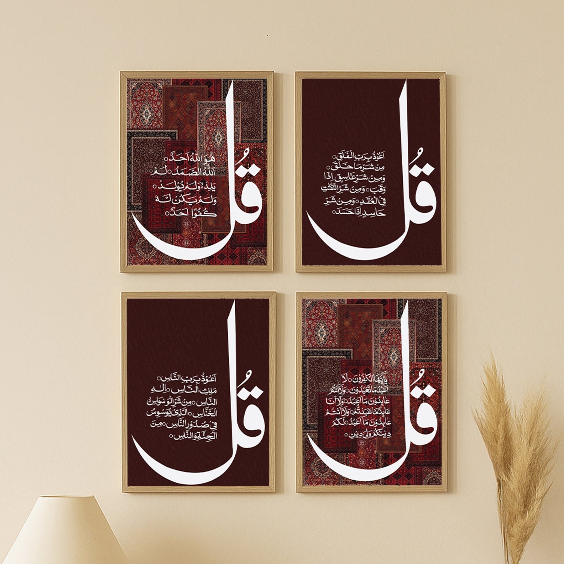 Qul Essence 4 - Set of 4