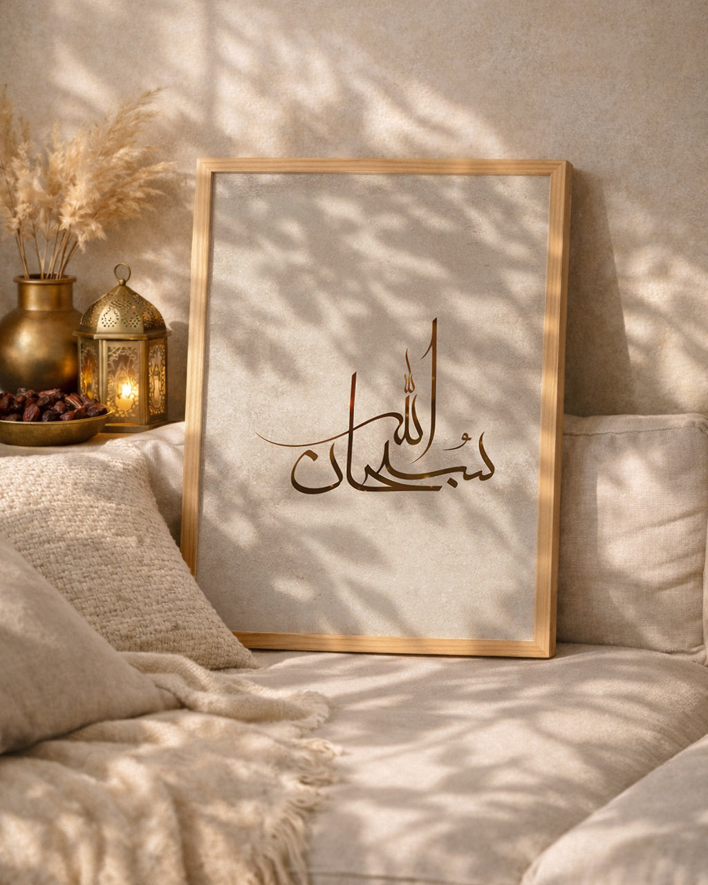 Echoes of Dhikr - Set of 3