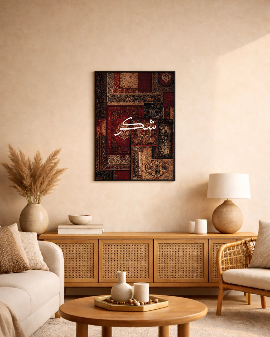 Barakah Trio  - Set of 3