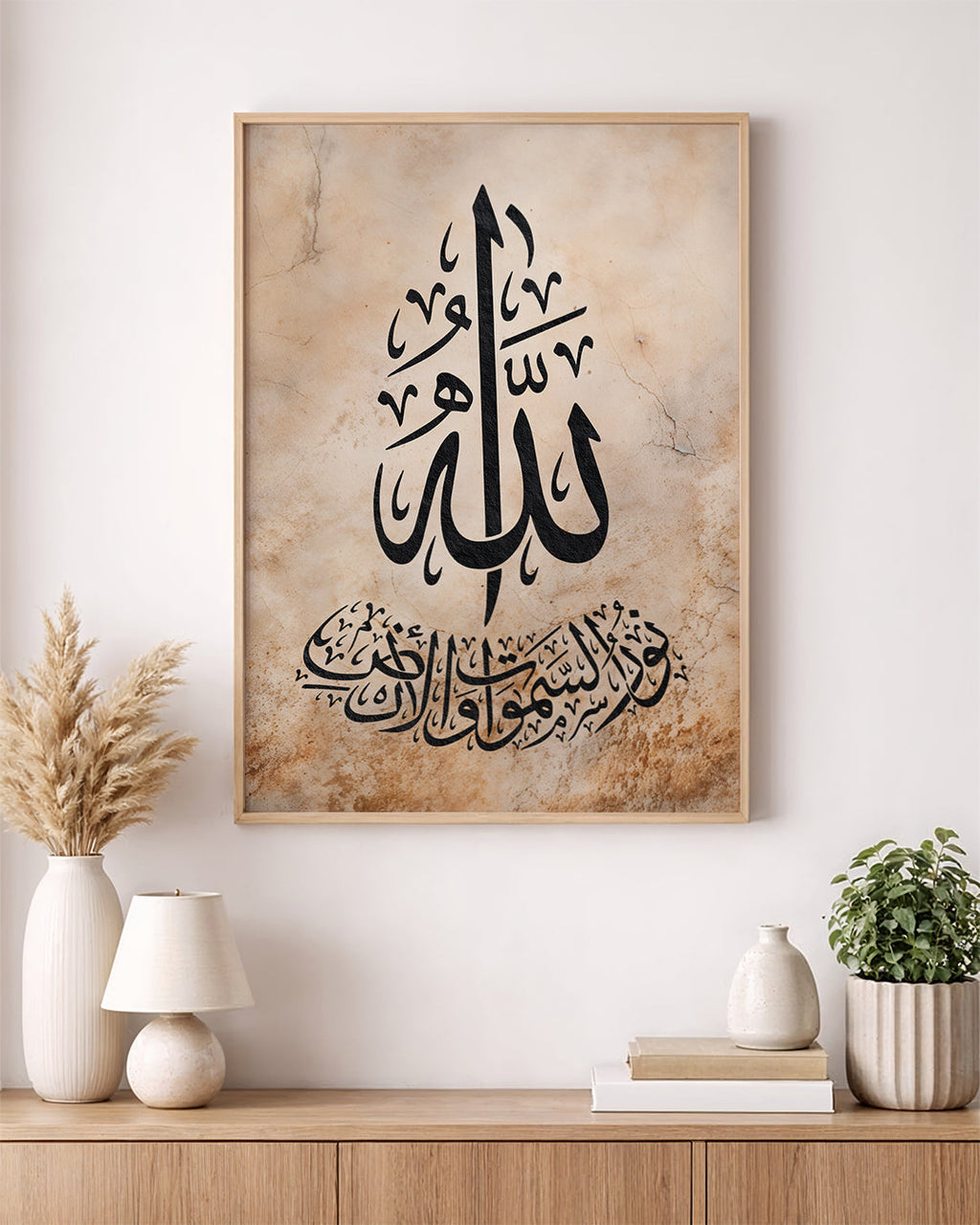 Tawakkul Essence