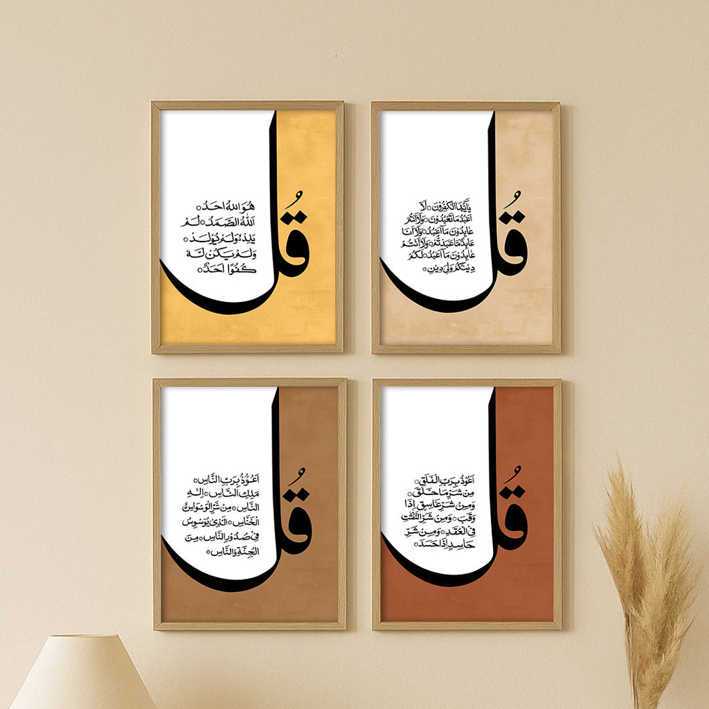 Qul Essence 1 - Set of 4