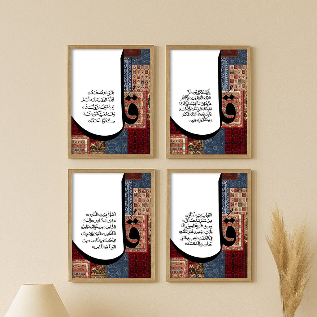 Qul Essence 3 - Set of 4