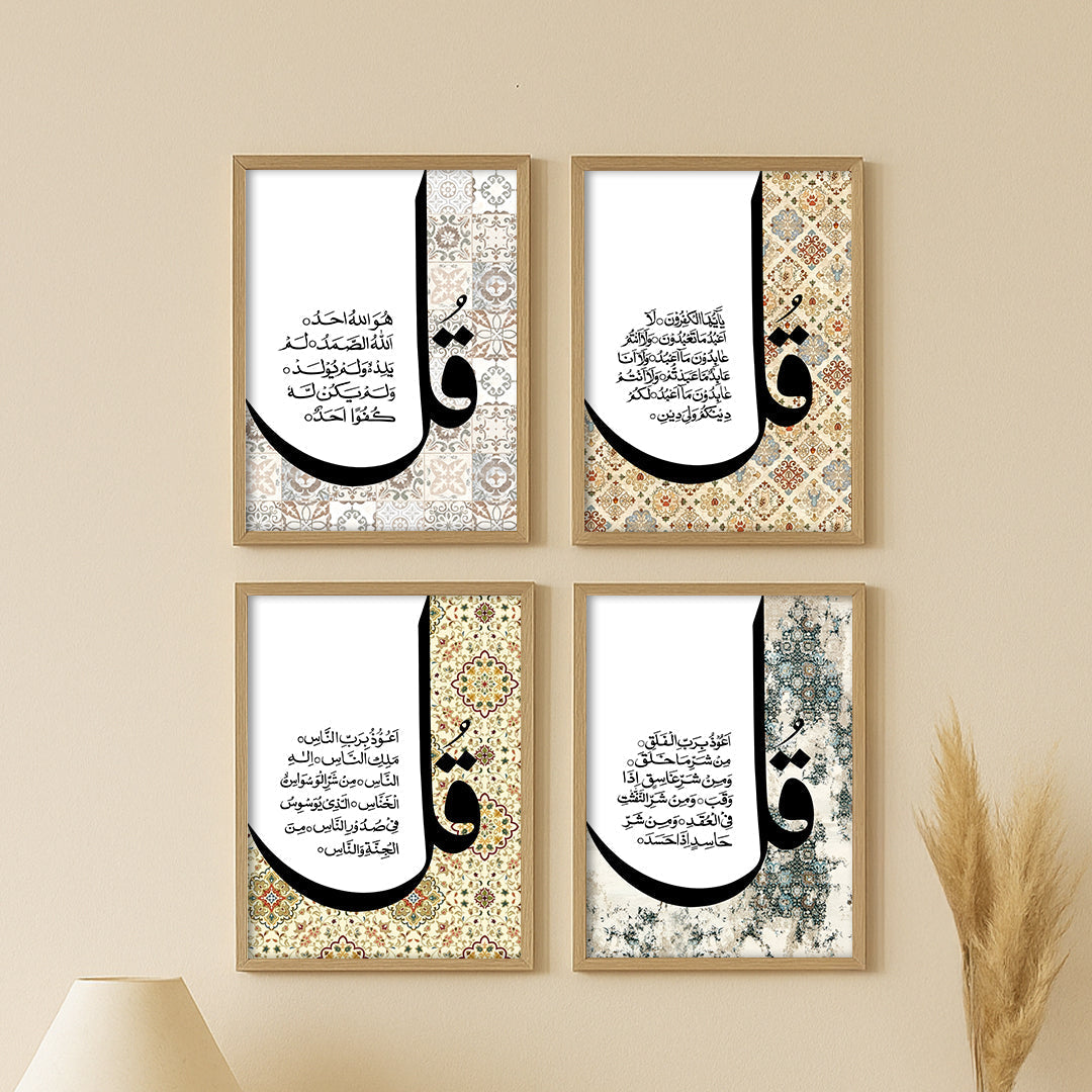 Qul Essence 2 - Set of 4