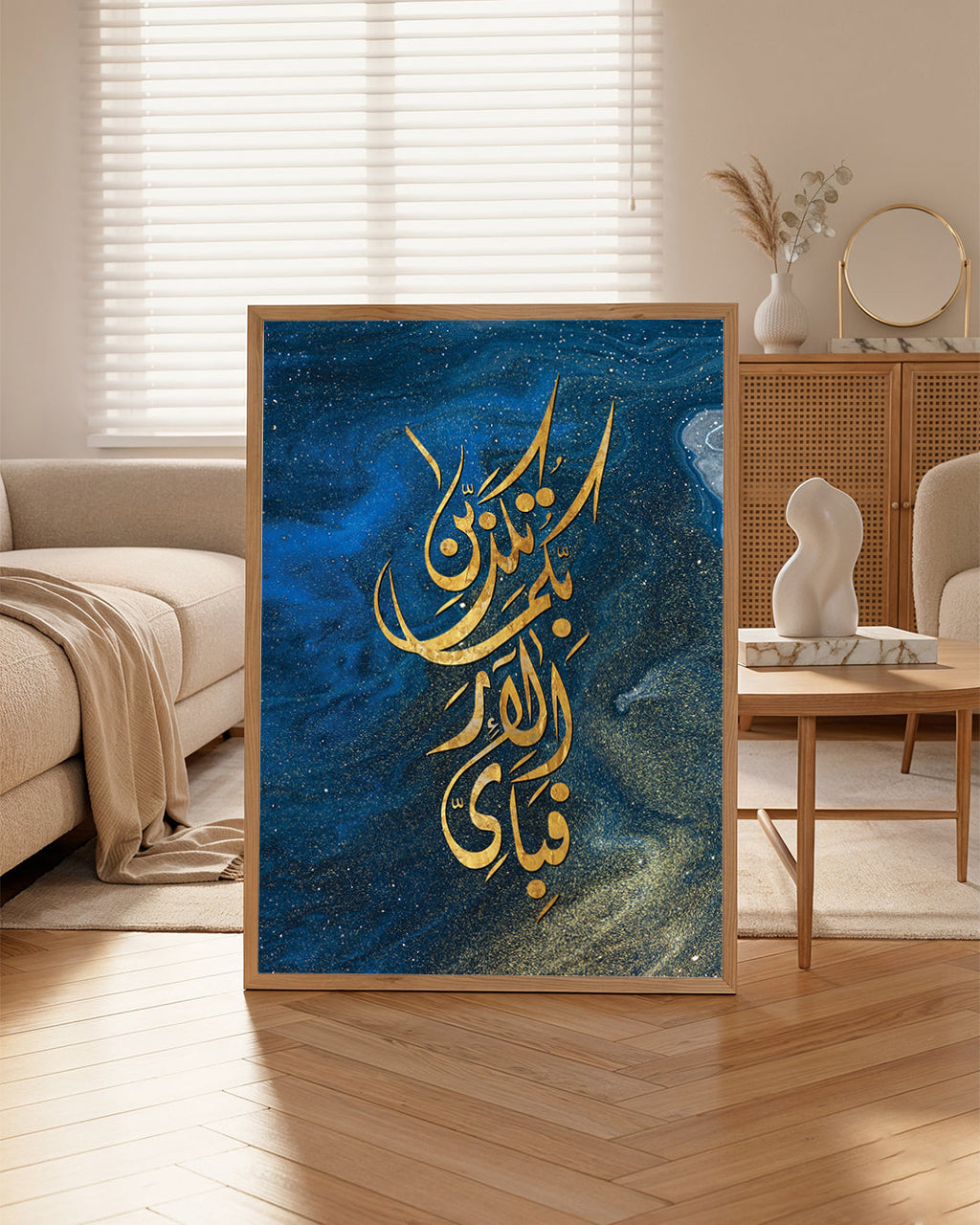 Noor-e-Tawakkul