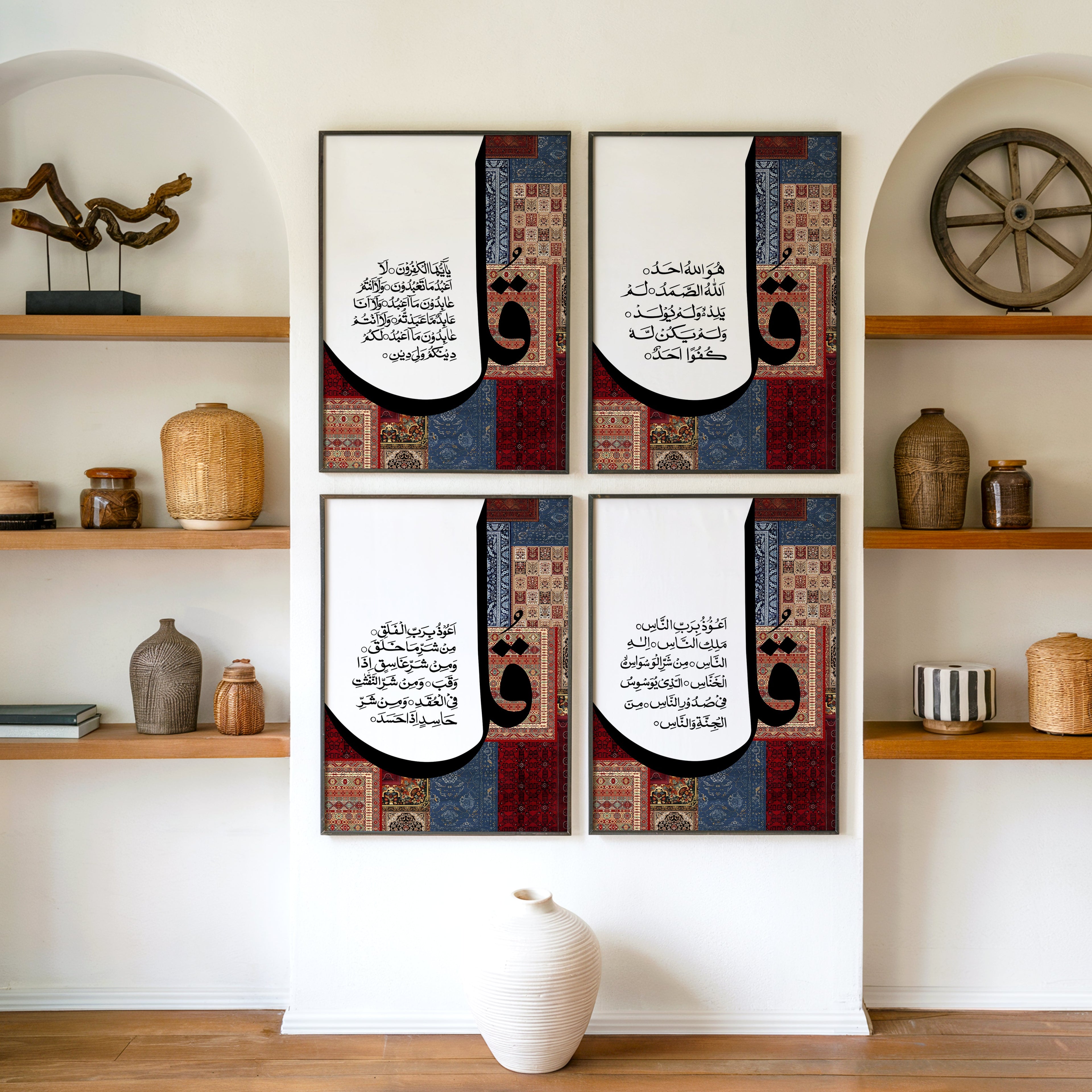 Qul Essence 3 - Set of 4