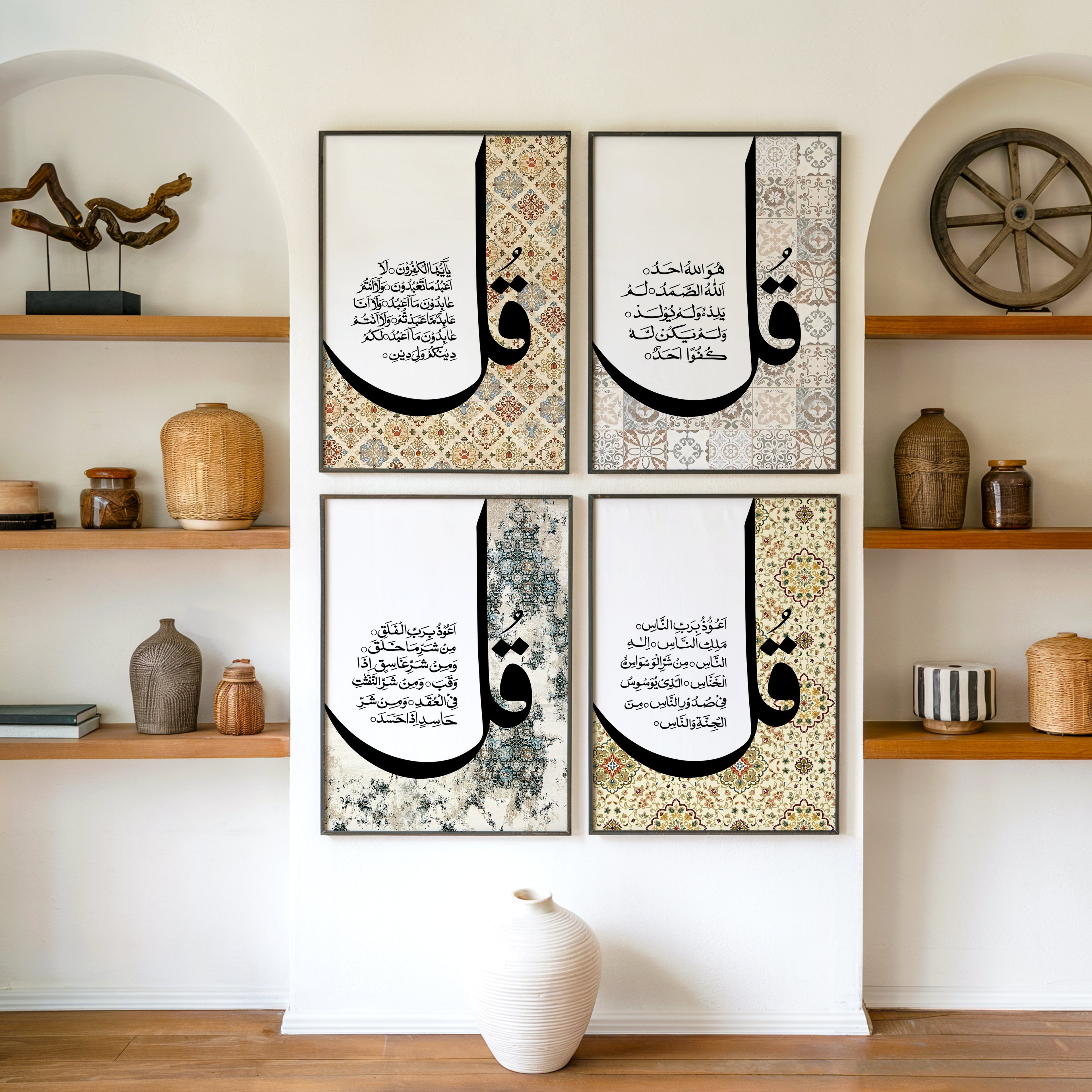 Qul Essence 2 - Set of 4