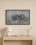 Divine Calm