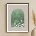 Evergreen Praise Poster