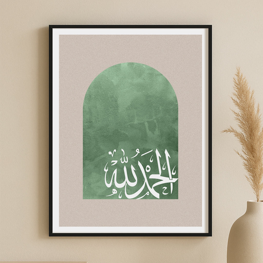 Evergreen Praise Poster