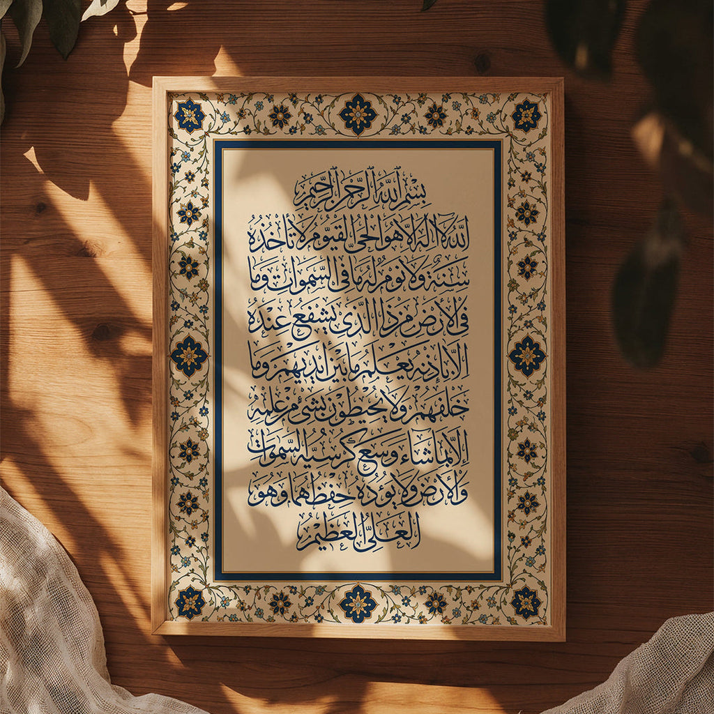 Noor-ul-Kursi
