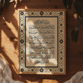 Noor-ul-Kursi