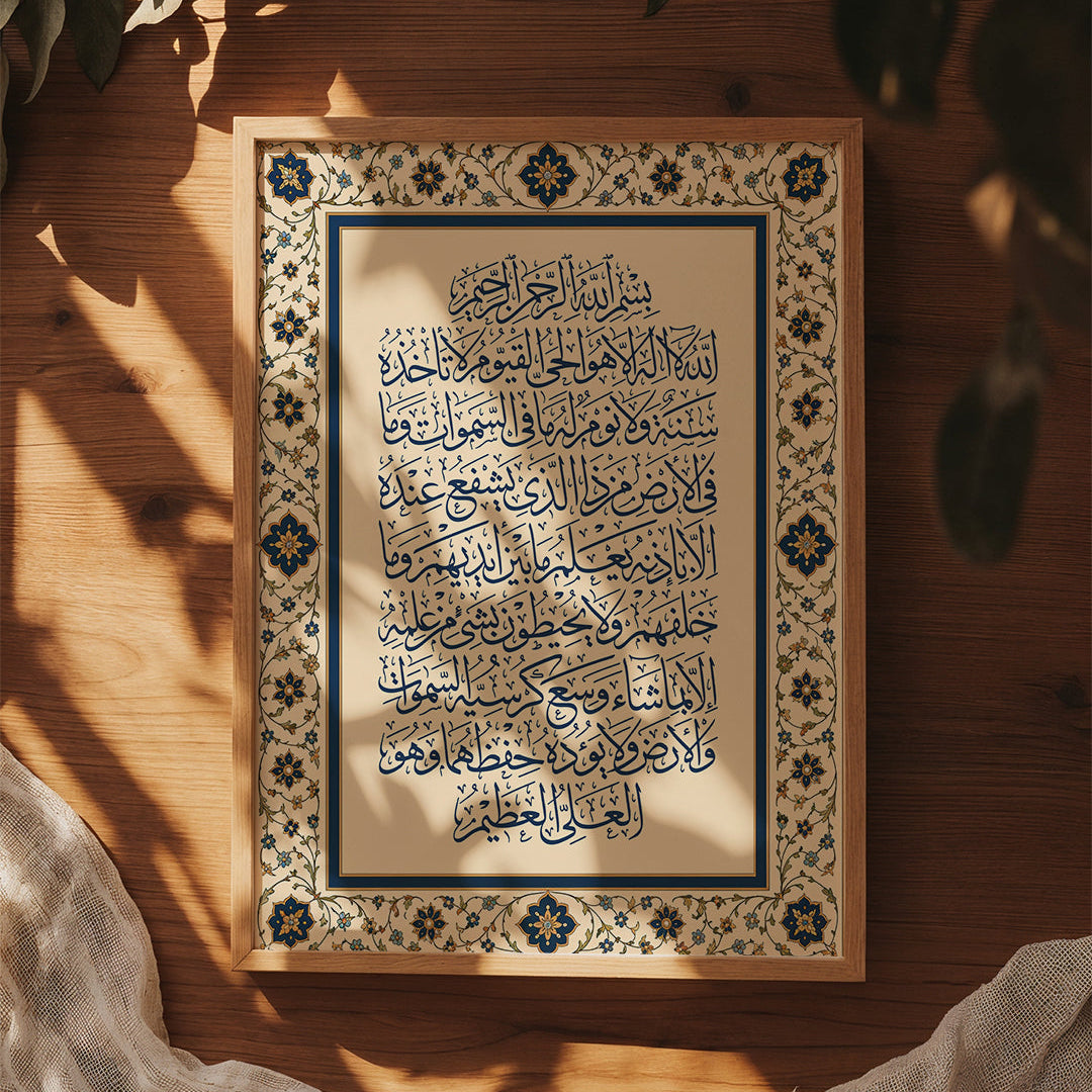 Noor-ul-Kursi