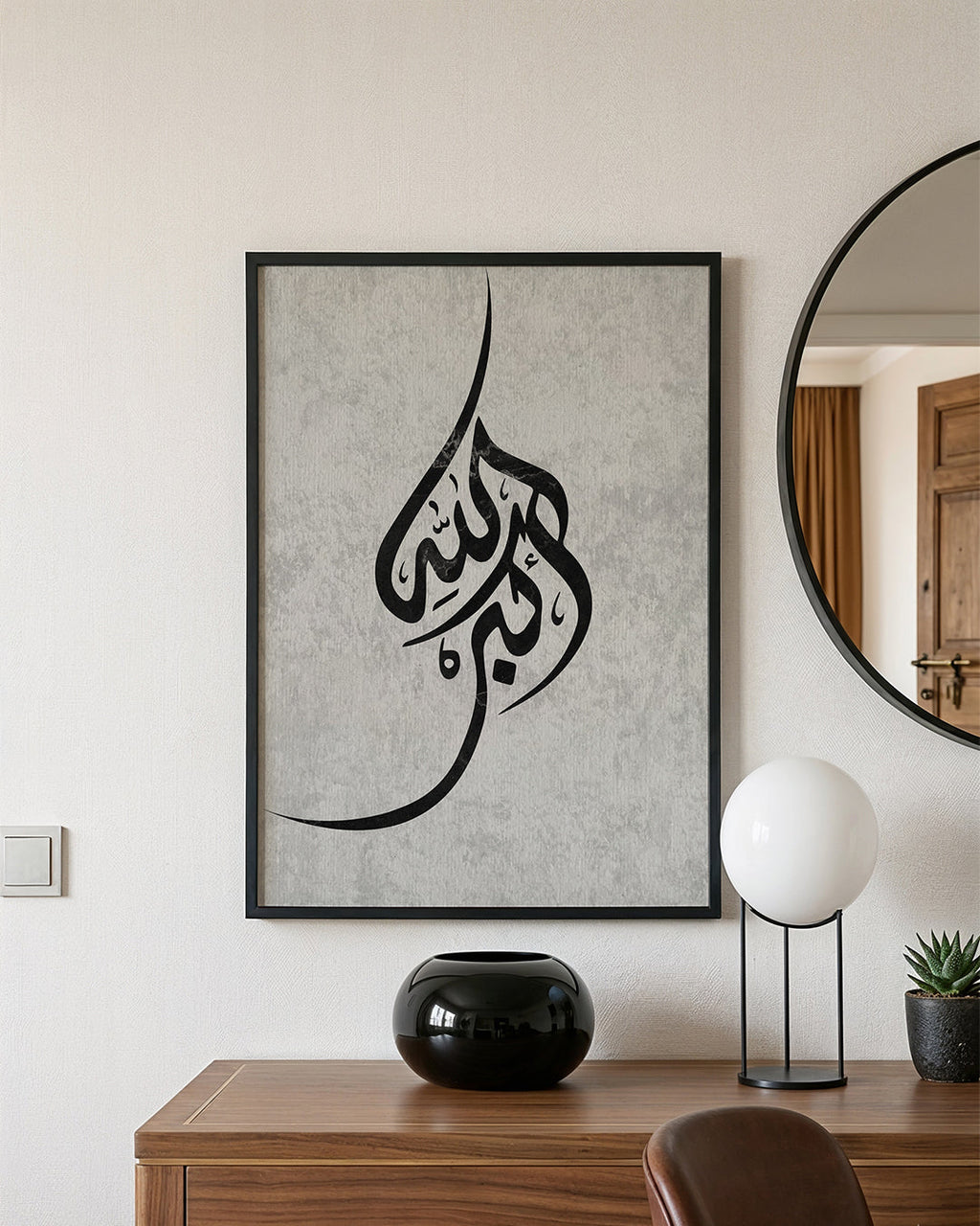 Noor-e-Qalb
