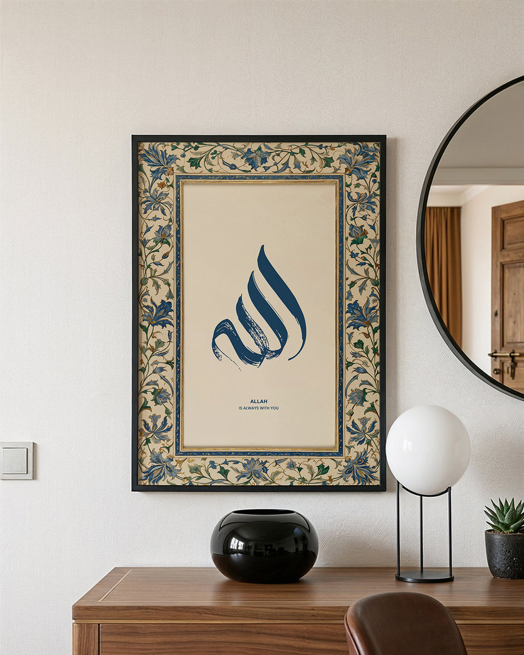 Ism-e-Mubarak