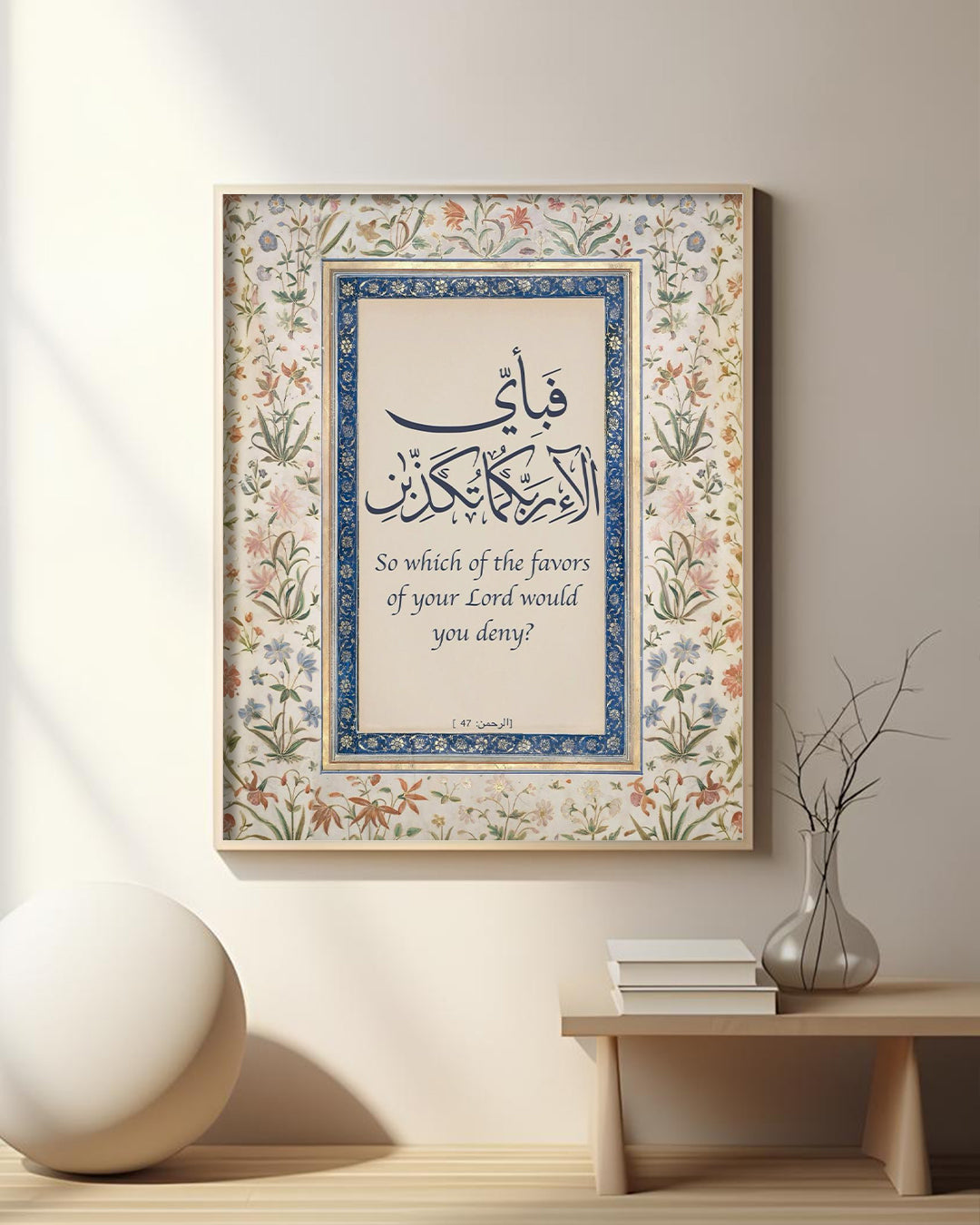 Divine Trust Frame