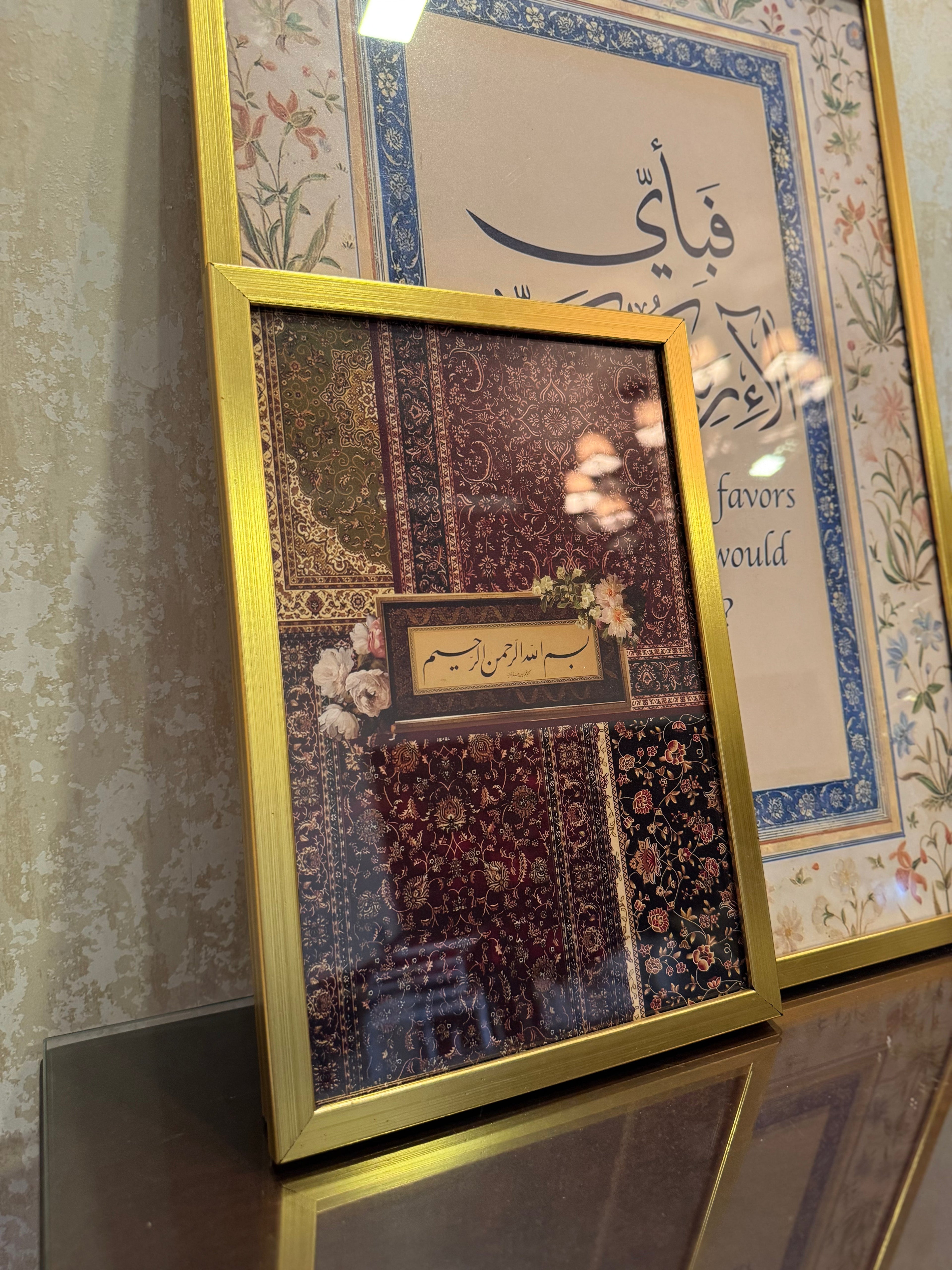 Barakah Duo - Set of two
