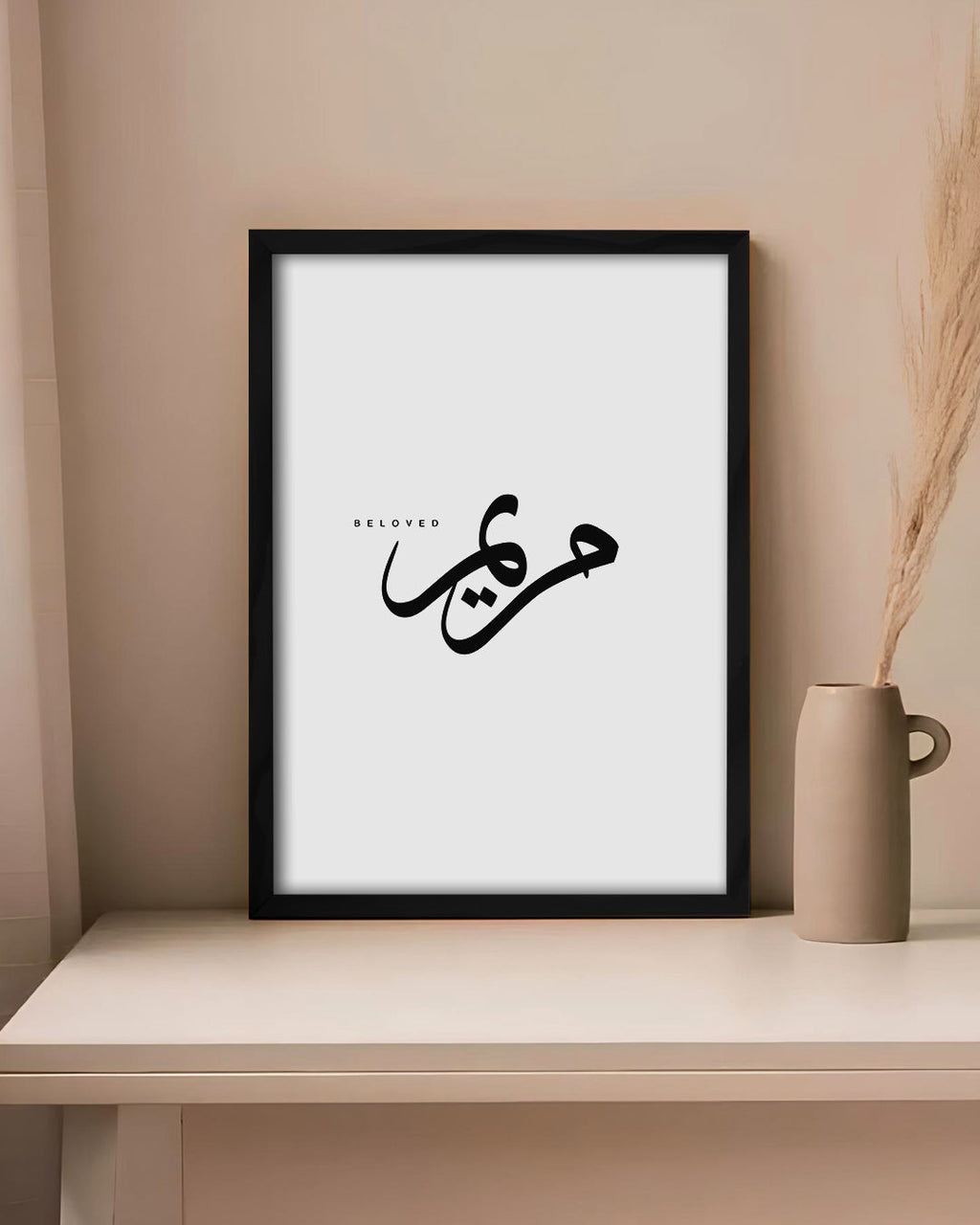 Hayat Nama Poster