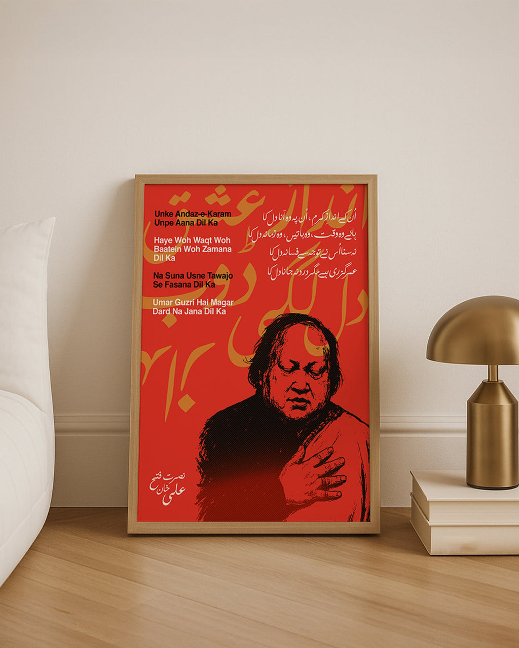 NFAK - 05