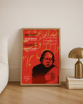 NFAK - 05