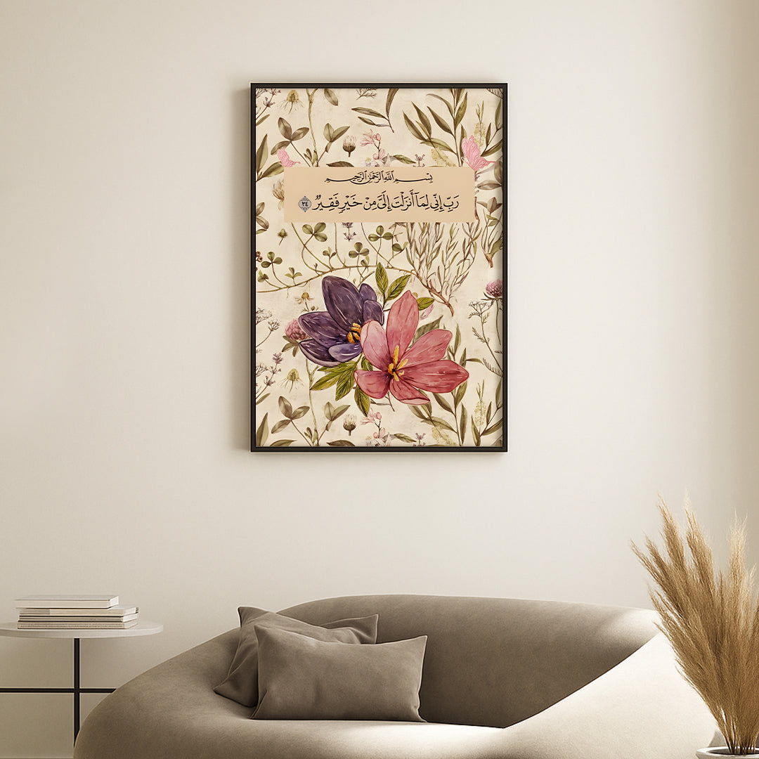 Khair Poster
