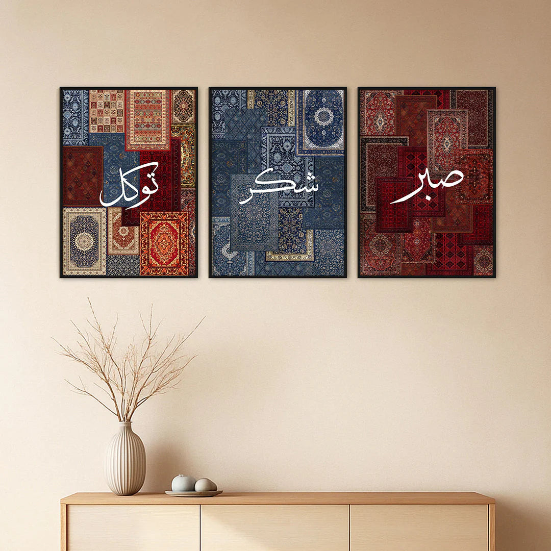Sabar shukar tawakal | set of 3