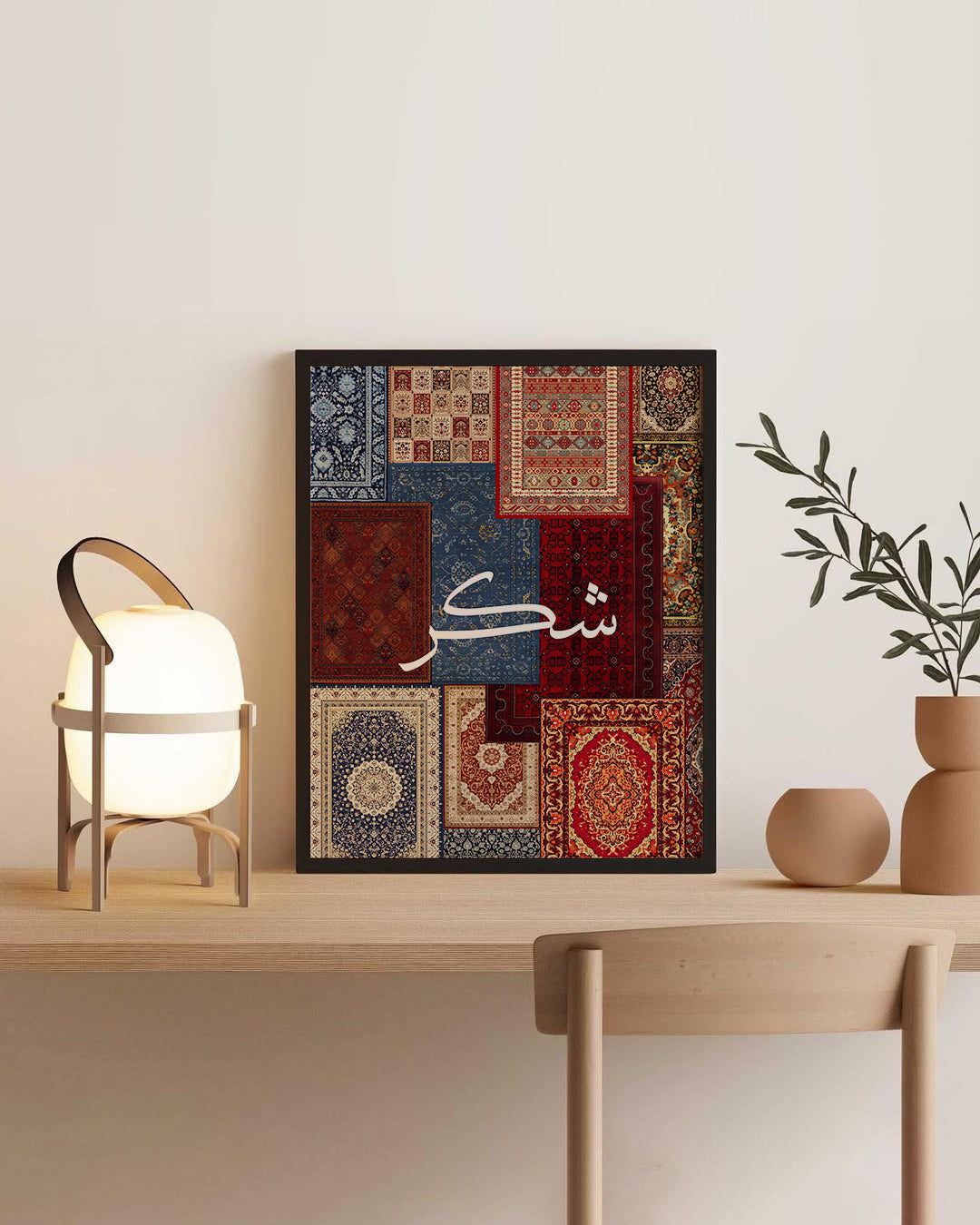 Sahar Posters