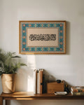 Mehraab Elegance
